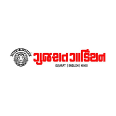 Gujarat Guardian logo