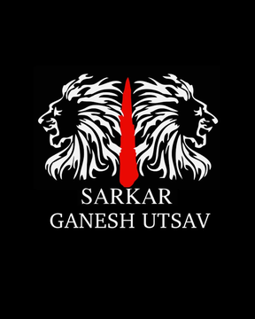 Sarkar Ganesh Utsav logo