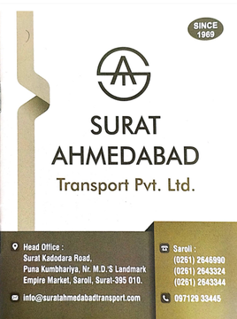 Surat Ahmedabad Transport logo